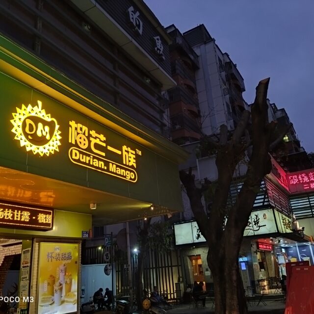 POCO M3 Foto notturne (1) 