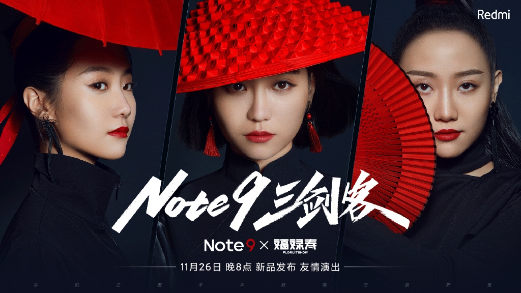 Redmi Nota 9 5G Teaser di lancio della serie 